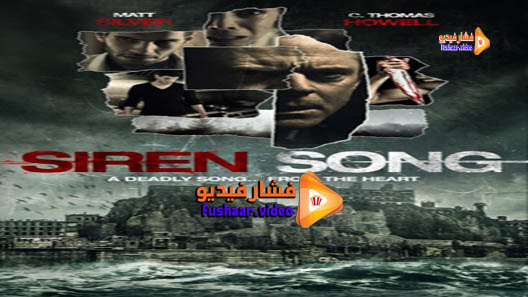 مشاهدة فيلم Blood Lust 2016 مترجم