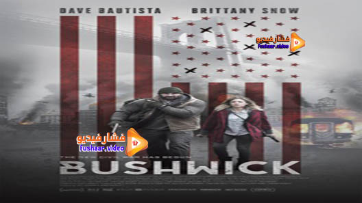 مشاهدة فيلم Bushwick 2017 مترجم
