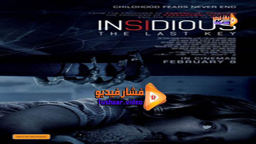 مشاهدة فيلم Insidious: The Last Key 2018 مترجم