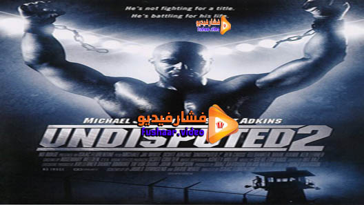 مشاهدة فيلم Undisputed 2: Last Man Standing 2006 مترجم