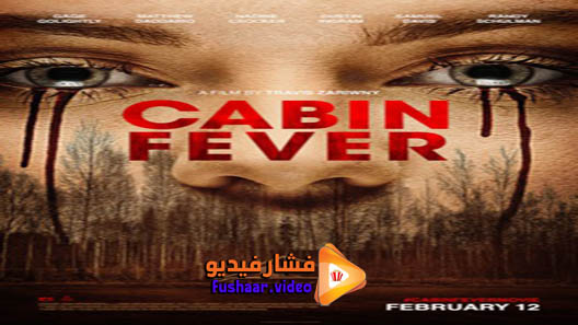 مشاهدة فيلم Cabin Fever 2016 مترجم