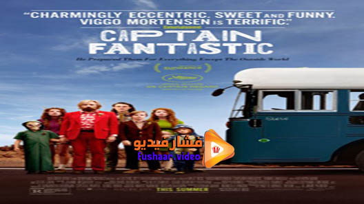 مشاهدة فيلم Captain Fantastic 2016 مترجم