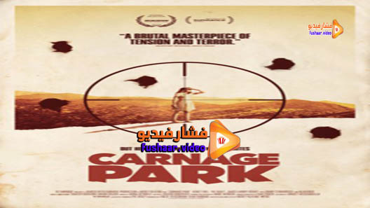 مشاهدة فيلم Carnage Park 2016 مترجم