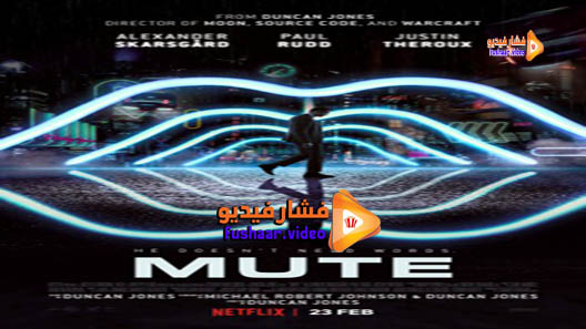 مشاهدة فيلم Mute 2018 مترجم
