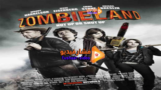 مشاهدة فيلم Zombieland 2009 مترجم