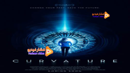 مشاهدة فيلم Curvature 2017 مترجم