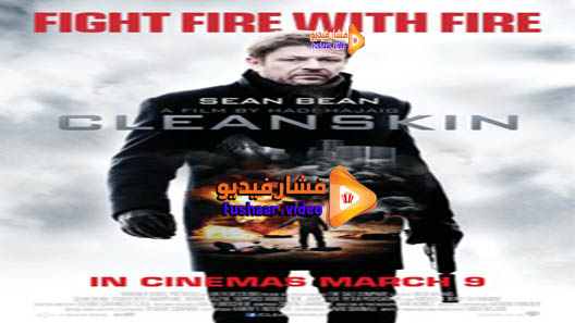مشاهدة فيلم Cleanskin 2012 مترجم