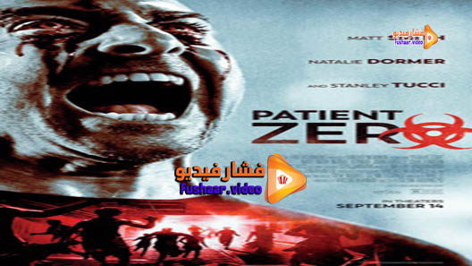 مشاهدة فيلم Patient Zero 2018 مترجم