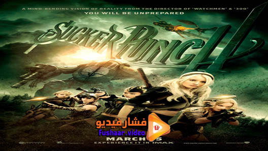 مشاهدة فيلم Sucker Punch 2011 مترجم