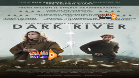مشاهدة فيلم Dark River 2017 مترجم
