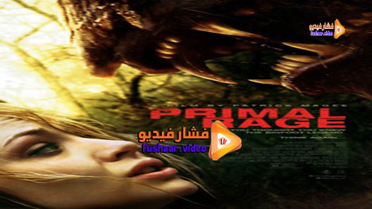 مشاهدة فيلم Primal Rage: The Legend of Konga 2018 مترجم