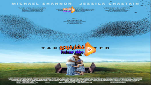 مشاهدة فيلم Take Shelter 2011 مترجم