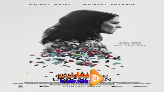 مشاهدة فيلم Complete Unknown 2016 مترجم