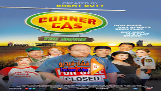 مشاهدة فيلم Corner Gas: The Movie 2014 مترجم