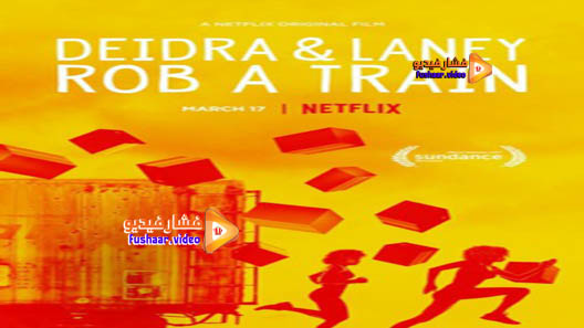 مشاهدة فيلم Deidra Laney Rob a Train 2017 مترجم