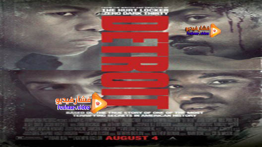 مشاهدة فيلم Detroit 2017 مترجم