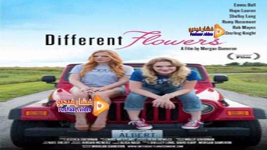 مشاهدة فيلم Different Flowers 2017 مترجم