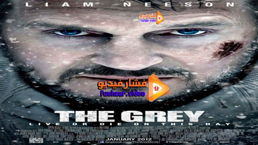 مشاهدة فيلم The Grey 2011 مترجم