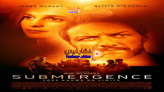 مشاهدة فيلم Submergence 2017 مترجم