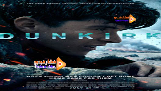 مشاهدة فيلم Dunkirk 2017 مترجم