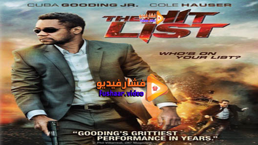 مشاهدة فيلم The Hit List 2011 مترجم