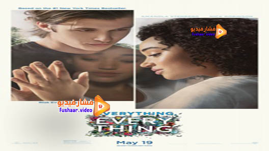 مشاهدة فيلم Everything, Everything 2017 مترجم