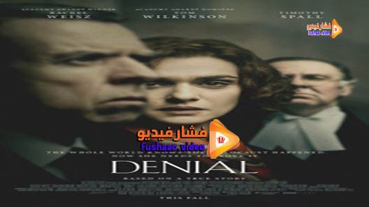 مشاهدة فيلم Denial 2016 مترجم