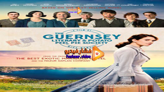 مشاهدة فيلم The Guernsey Literary and Potato Peel Pie Society 2018 مترجم