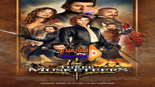 مشاهدة فيلم The Three Musketeers 2011 مترجم