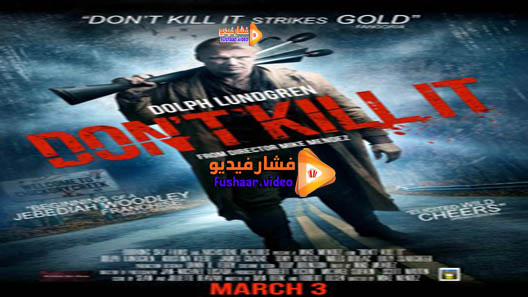 مشاهدة فيلم Don’t Kill It 2016 مترجم