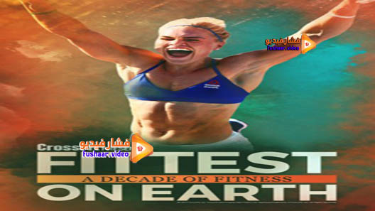مشاهدة فيلم Fittest on Earth: A Decade of Fitness 2017 مترجم