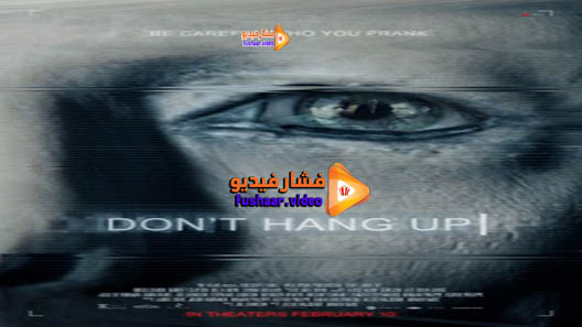 مشاهدة فيلم Don’t Hang Up 2016 مترجم
