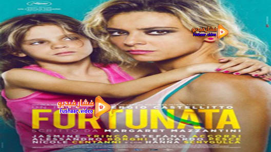 مشاهدة فيلم Fortunata 2017 مترجم