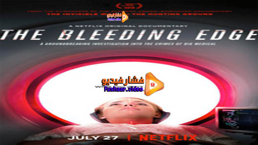 مشاهدة فيلم The Bleeding Edge 2018 مترجم