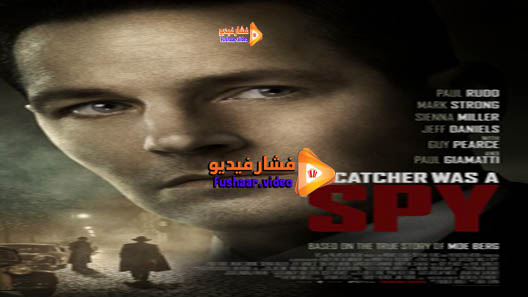 مشاهدة فيلم The Catcher Was a Spy 2018 مترجم