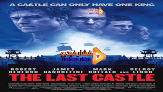 مشاهدة فيلم The Last Castle 2001 مترجم