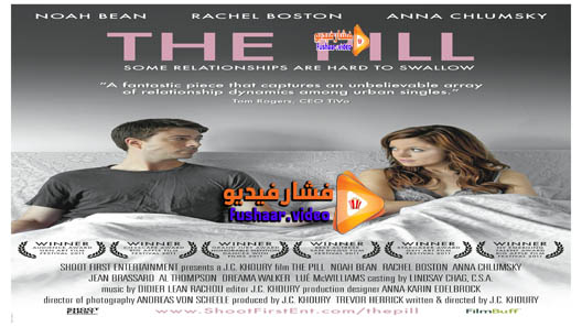 مشاهدة فيلم The Pill 2011 مترجم