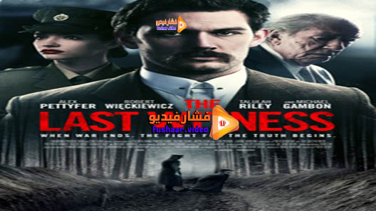 مشاهدة فيلم The Last Witness 2018 مترجم