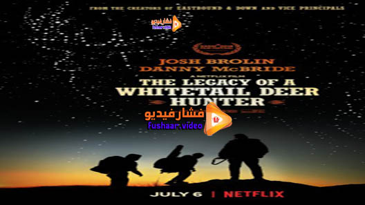 مشاهدة فيلم The Legacy of a Whitetail Deer Hunter 2018 مترجم