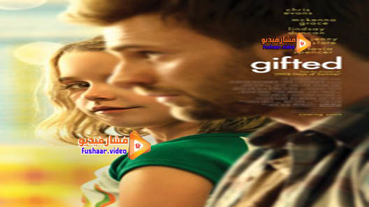 مشاهدة فيلم Gifted 2017 مترجم
