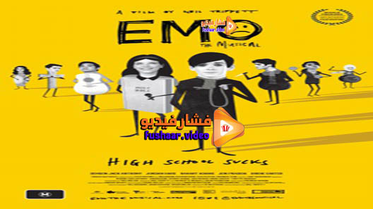 مشاهدة فيلم Emo the Musical 2016 مترجم
