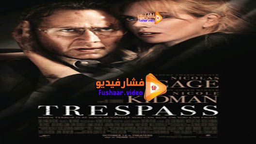 مشاهدة فيلم Trespass 2011 مترجم
