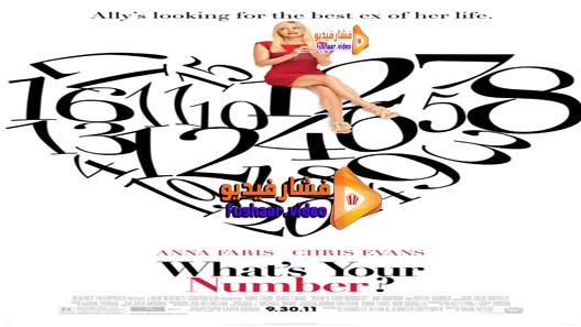 مشاهدة فيلم What’s Your Number? 2011 مترجم
