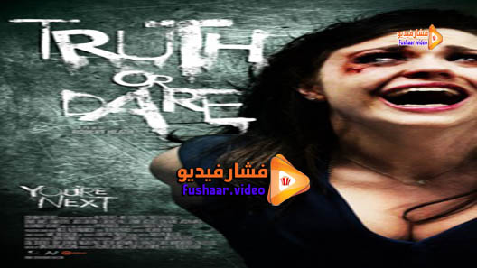 مشاهدة فيلم Truth or Die 2012 مترجم