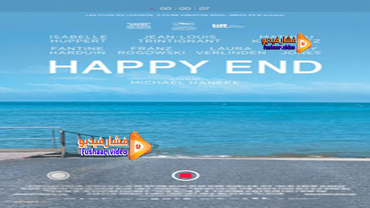 مشاهدة فيلم Happy End 2017 مترجم
