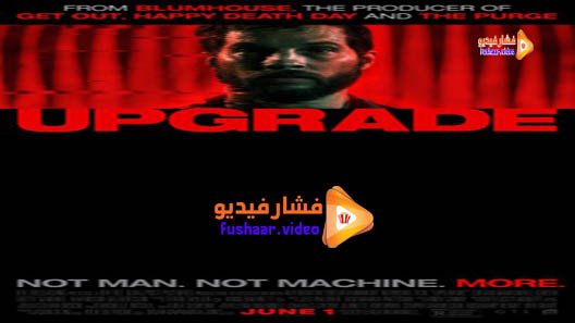 مشاهدة فيلم Upgrade 2018 مترجم