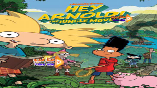 مشاهدة فيلم Hey Arnold: The Jungle Movie 2017 مترجم