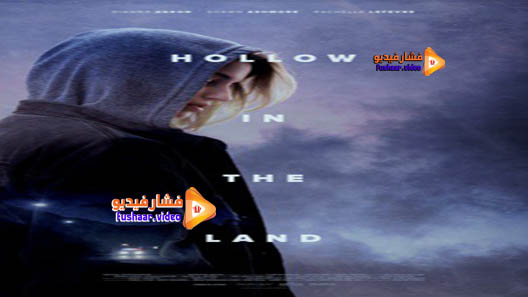 مشاهدة فيلم Hollow in the Land 2017 مترجم