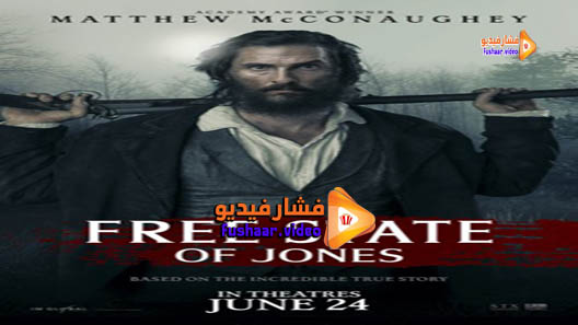 مشاهدة فيلم Free State of Jones 2016 مترجم