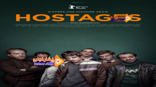 مشاهدة فيلم Hostages 2017 مترجم